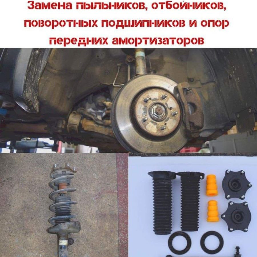 ремонт авто