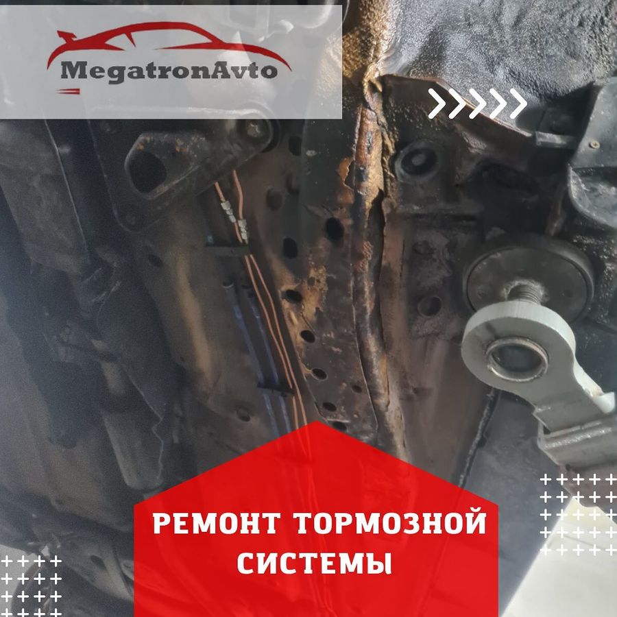 ремонт автомобиля