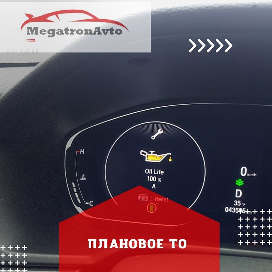 ремонт автомобиля