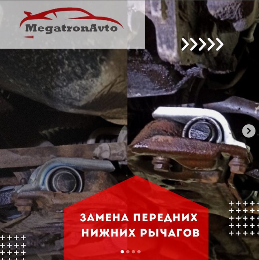 диагностика автомобиля