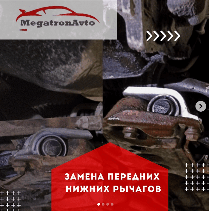 ремонт автомобиля
